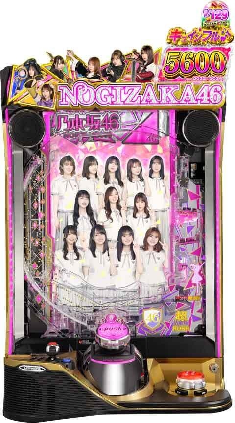 e 乃木坂46 II SWEET Version