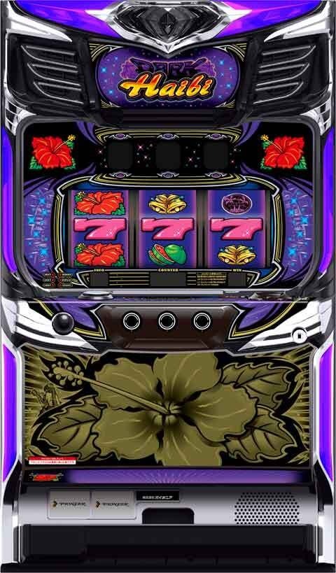 スマート沖スロ ダークハイビ