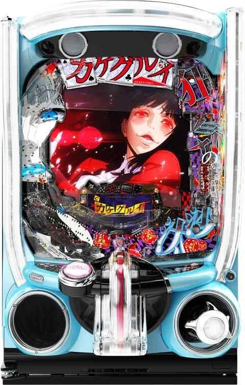 eカケグルイ 7500ver