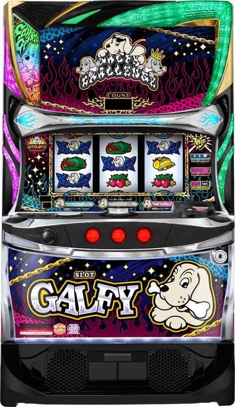 LBスロットGALFY