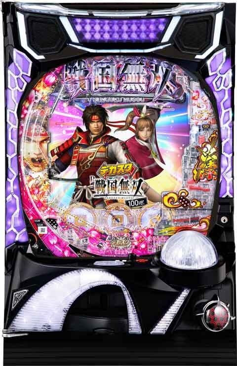 デカスタP戦国無双 100ver.