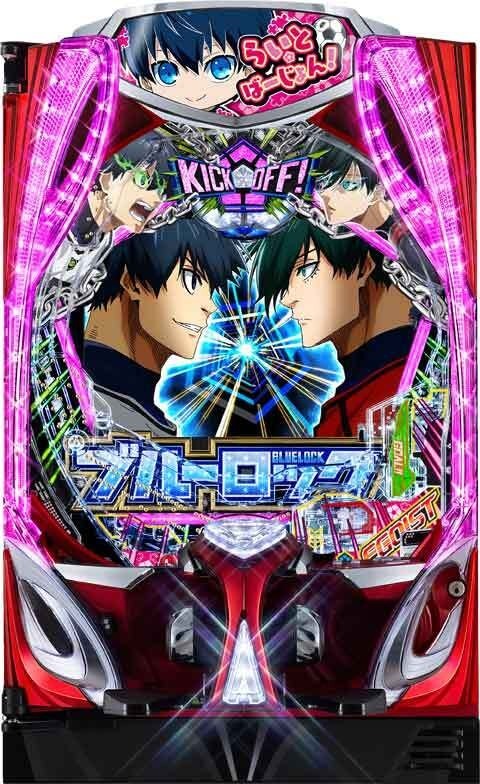 PFブルーロック Light ver.
