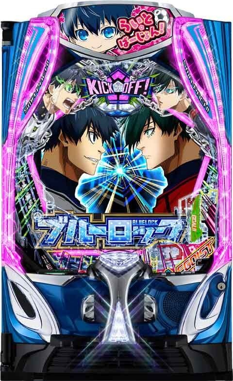 eFブルーロック Light ver.