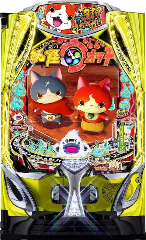 eF妖怪ウォッチ