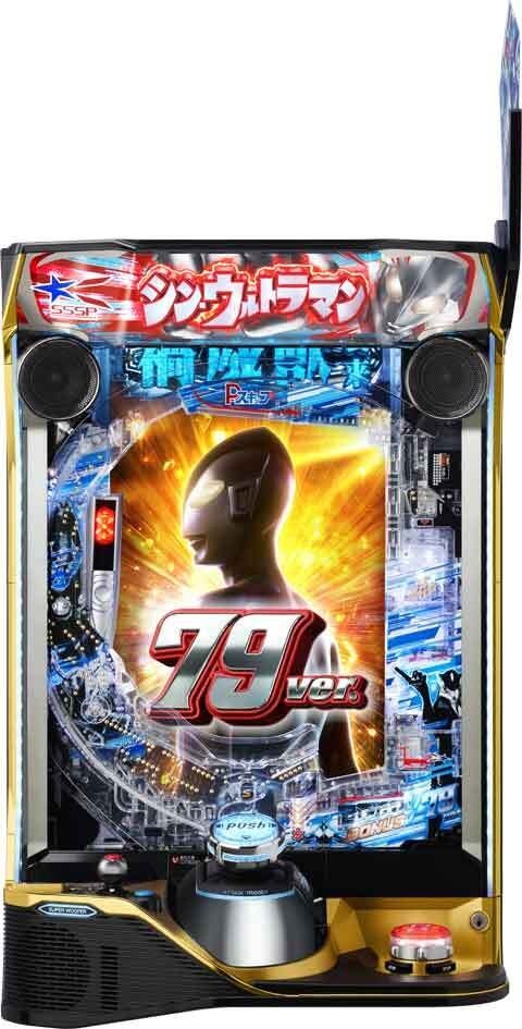 e シン・ウルトラマン 79ver.