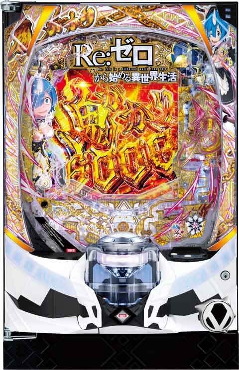 e Re:ゼロから始める異世界生活 鬼がかり2