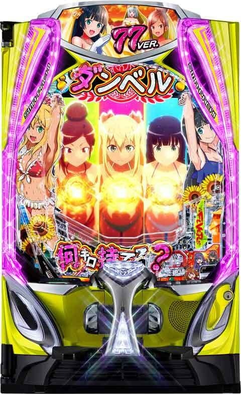 eFダンベル何キロ持てる?2 77ver.