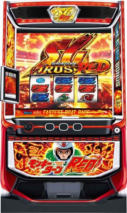 スマスロモンキーターンRED