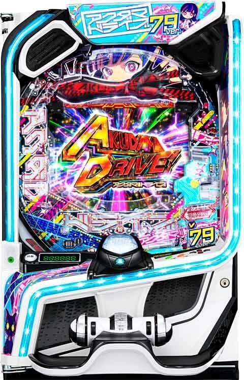 eアクダマドライブ79ver.