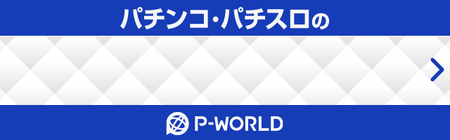 ジャグラープレミアムカード第9弾「ウルトラミラクルジャグラー